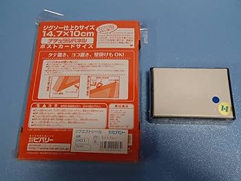 Amazon.co.jp: Zero Type 32 204 Piece Jigsaw Puzzle Petite